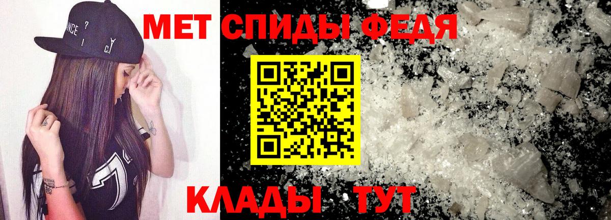 Amphetamine 97% Хабаровск