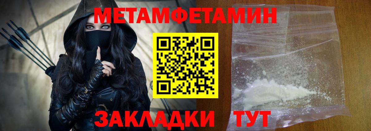 Amphetamine VHQ  Вход с VPN  Amphetamine  Хабаровск 
