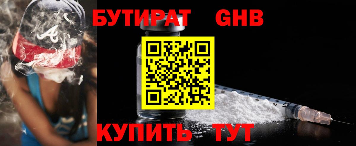 Меф мяу мяу Хабаровск