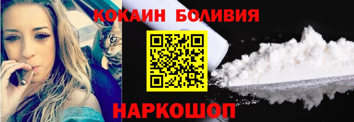 COCAIN 98% Хабаровск