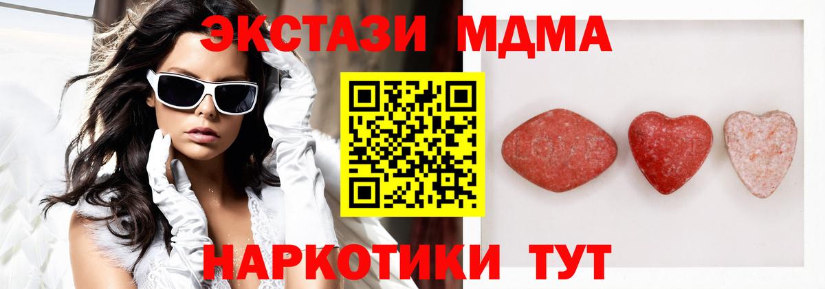 Хабаровск  ЭКСТАЗИ  Вход с VPN  ЭКСТАЗИ TESLA  ЭКСТАЗИ Philipp Plein 