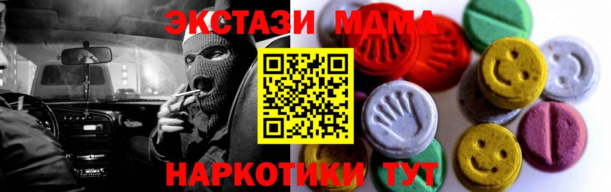 ЭКСТАЗИ бентли Хабаровск