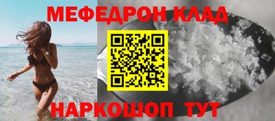 кокаин премиум Туймазы