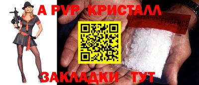 индика Тулун