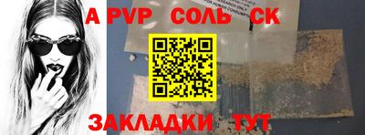 кокаин премиум Туймазы