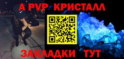 индика Тулун