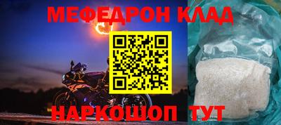 кокаин премиум Туймазы