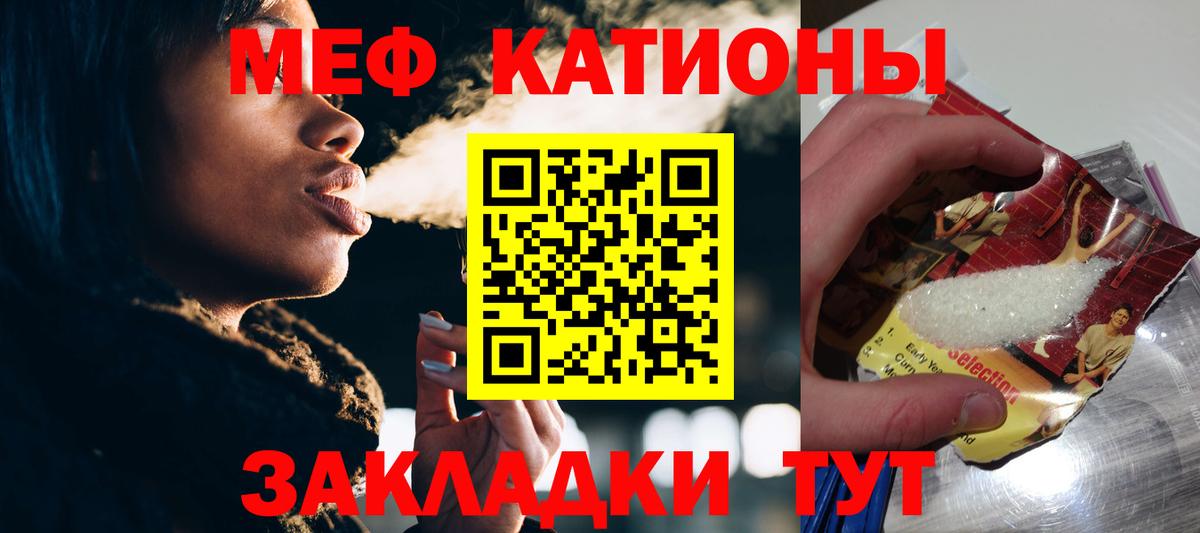 Меф кристаллы Хабаровск