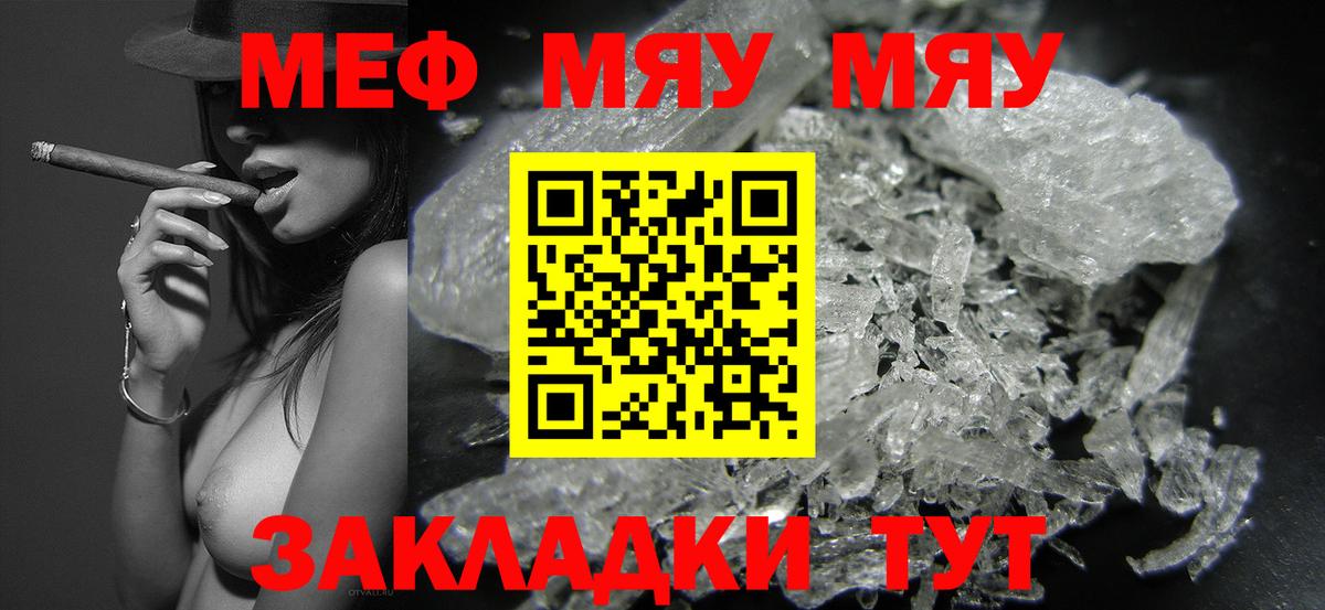 Хабаровск  Вход с VPN  Cocaine  Кетамин  Купить наркотик  Alpha PVP СОЛЬ   Марихуана  Мефедрон кристаллы  ГАШ 