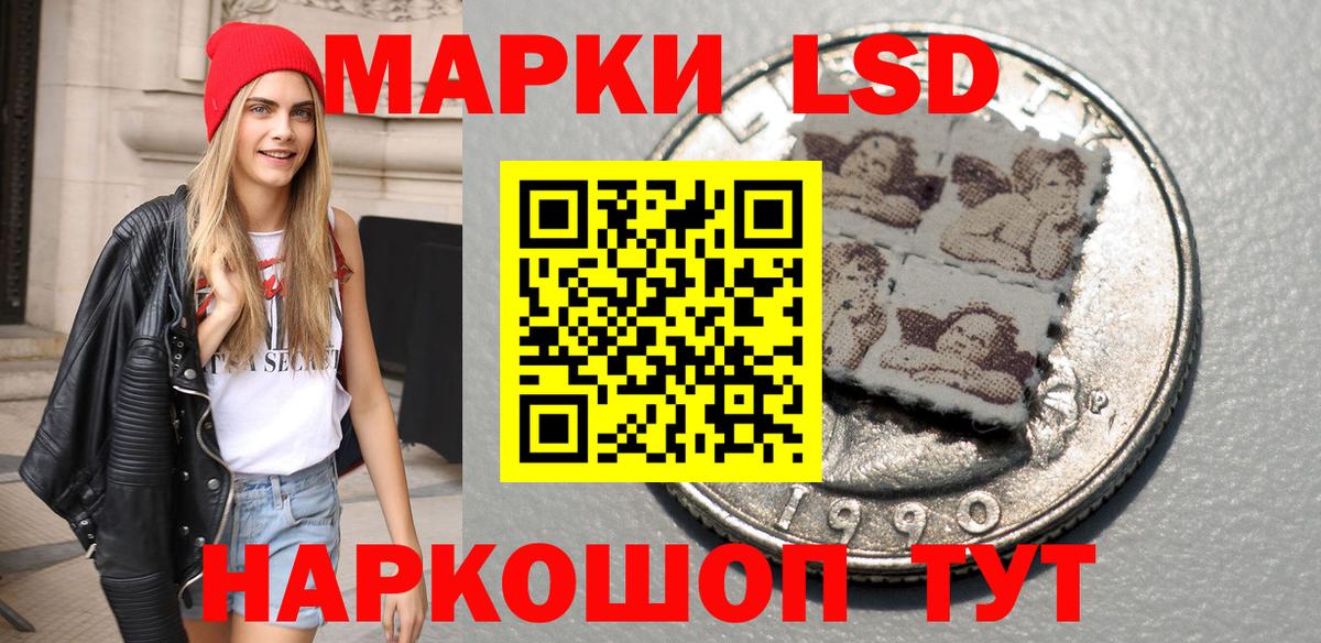 Марки N-bome 1500мкг Хабаровск