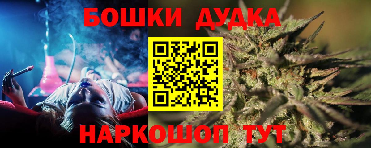 Шишки марихуана индика Хабаровск